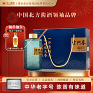 云門(mén)春  青磚瓦 濃香型白酒 42度 330ml*6瓶 整箱裝 雙十二大促