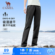 駱駝（CAMEL）速干透氣運動(dòng)褲女跑步休閑直筒梭織褲子 J25BAXLN072 幻影黑 M