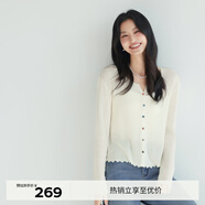 伊芙麗（eifini）蔣欣代言薄透粉色修身百搭針織開(kāi)衫女罩衫上衣2025春季新款 米白 M 105-115斤