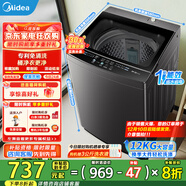 美的（Midea）波輪洗衣機全自動(dòng)12kg大容量家用專(zhuān)利免清洗不銹鋼立方內桶12h智能預約水電雙寬省水省電一級能效 MB12L2