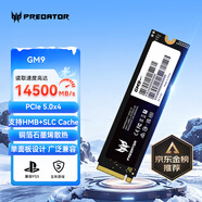 宏碁掠奪者（PREDATOR）SSD固態(tài)硬盤(pán) M.2接口  NVMe PCIe 4.0/5.0協(xié)議 電腦配件 筆記本電腦硬盤(pán)GM7/GM9 GM9 經(jīng)典PCle5.0 14500MB/S 2TB