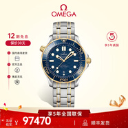 歐米茄（OMEGA） 歐米茄OMEGA手表全國聯(lián)保42mm海馬系列300米至臻潛水表機械男表 210.20.42.20.03.001