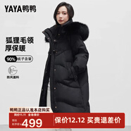 鴨鴨（YAYA）【設計師款】2024年新款羽絨服女過(guò)膝長(cháng)款極寒加厚保暖真毛領(lǐng)外套 黑色 M 160