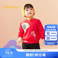 巴拉巴拉寶寶套裝嬰兒春裝2024款拜年服運動(dòng)套裝兩件套可愛(ài)加絨