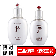 韓國whoo后水乳套盒爽膚水滋潤水天氣丹拱辰享水妍津率享女士護膚補水保濕水乳 雪玉凝水150ml+乳液110ml
