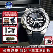 卡西歐（CASIO）G-SHOCK GST男表 藍牙太陽(yáng)能運動(dòng)手表送男友禮物 GST-B400-1APR明星同款