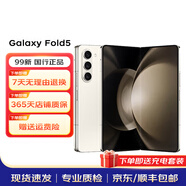 三星（SAMSUNG）Galaxy Z Fold5/ Z Fold6 超閉合折疊 5G 三星手機 二手手機 99新 Fold5 星河白 12G+512G 全網(wǎng)通【白條0首付12期無(wú)息】