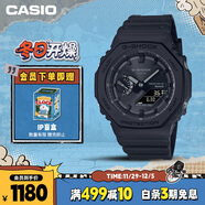 卡西歐（CASIO）手表男G-SHOCK八王子運動(dòng)學(xué)生電子日韓表圣誕禮物GA-B2100-1A1P