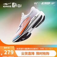 鴻星爾克跑步鞋極風(fēng)2男鞋訓練減震競速跑鞋體測體育生運動(dòng)鞋 51125103097