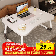 易漫床上電腦桌折疊學(xué)習小書(shū)桌子飯桌飄窗宿舍大學(xué)生辦公懶人桌