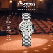 浪琴（LONGINES）瑞士手表 心月系列 月相石英鋼帶女表L81154716