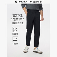 佐丹奴褲子男新款后袋撞色織標卡其褲中腰薄款休閑九分褲13125221
