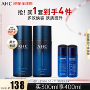 AHC男士專(zhuān)研煥活水乳護膚品套裝420ml化妝品補水控油 生日禮物