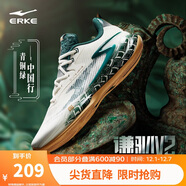 鴻星爾克籃球鞋夏季上新實(shí)戰功能型戶(hù)外軟底防滑蓄能低幫運動(dòng)鞋子男|謙馴