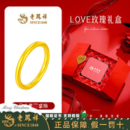 老鳳祥素圈黃金戒指女足金古法光面閉口指環(huán)生日平安夜圣誕節禮物送女友 光面版*金重約0.5g【玫瑰禮盒】 【圈口10#】