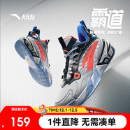 安踏兒童運動(dòng)鞋男大童25秋專(zhuān)業(yè)訓練耐磨透氣霸道籃球鞋A12511106H
