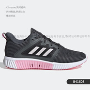 阿迪達斯 （adidas）夏季 男女 休閑運動(dòng)跑步鞋 EF2663官方正品 B41603 【女款】 45