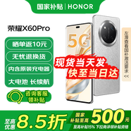 榮耀X60Pro 十面抗摔 6600mAh大電池 長(cháng)續航 新品5G手機 手機榮耀 國家補貼 玄武灰 8+256G全網(wǎng)通