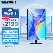 三星（SAMSUNG）32英寸 S80UD 4K IPS HDR Type-C90W HDMI DP 便攜安裝底座 升降旋轉 辦公顯示器 LS32D802UBCXXF
