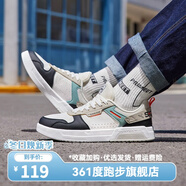 361°361極光男鞋運動(dòng)鞋新款鞋子休閑鞋百搭滑板鞋通勤厚底小白鞋低幫 曜石黑/羽毛白 【上學(xué)&通勤】 40
