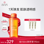 城野醫生VC100高光精粹水150ml 提亮補水保濕爽膚水 維C 精華水 