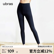 ubras輕軟空氣層打底褲高腰小腳緊身褲修身塑形打底顯瘦高彈鯊魚(yú)褲黑L