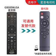 夏普（SHARP)電視遙控器原裝原廠(chǎng)萬(wàn)能通用RC-B200紅外AQUOS智能語(yǔ)音sharp液晶GB257 255 246 259 184 122 356 GB089WJSA【替代款】