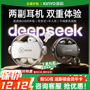 金運【兩幅耳機丨25年新升級】A30藍牙耳機金榜第1名骨傳導概念無(wú)線(xiàn)耳夾半入耳式電競游戲超長(cháng)續航學(xué)生 A20【轉軸解壓款-夜境黑】雙耳機 套餐一：定制掛繩+保護套