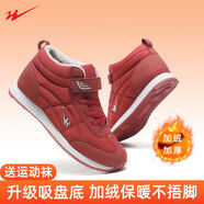 雙星運動(dòng)鞋男中老年健步鞋四季棉鞋防滑休閑舒適老人鞋爸爸鞋 6029酒紅加絨 37 37
