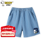史努比男童牛仔短褲純棉褲子兒童夏季新款舒適男孩夏天休閑五分褲童裝 淺藍 板仔努比X 110