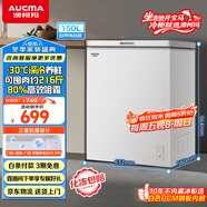 澳柯瑪（AUCMA）150升低霜冰柜家用小冰柜冷藏柜冷凍柜母嬰母乳小冰箱小型冷柜一級能效 BC/BD-150HY 國家補貼