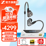 森海塞爾（Sennheiser）IE900/IE600/IE300旗艦級HIFI高保真超寬單動(dòng)圈單元可拆卸MMCX掛耳式耳機 高保真發(fā)燒有線(xiàn)耳機耳塞 IE600+山靈UA4銀色 便攜耳放