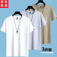 霧卡【純棉體恤三件裝】夏裝新品短袖t恤男青年圓領(lǐng)純棉t恤男半截袖男 白+淺灰+卡其 XL 建議130-145斤