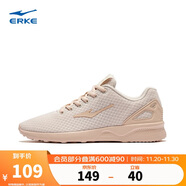 鴻星爾克運動(dòng)鞋女網(wǎng)面舒適跑步鞋子輕便軟底基礎跑鞋戶(hù)外防滑慢跑鞋