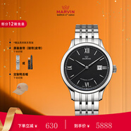 摩紋瑞士進(jìn)口男士商務(wù)全自動(dòng)機械手表名表情人節禮物 黑盤(pán)商務(wù) M117.13.42.11