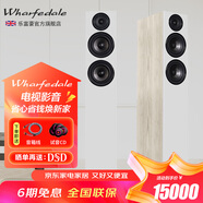 樂(lè )富豪（Wharfedale） 鉆石12.4家庭影院HIFI音響主音箱無(wú)源音箱前置主音箱 鉆石12.4楓木色音箱一對