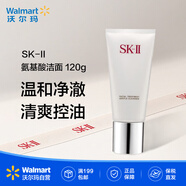 SK-II 氨基酸潔面120g不緊繃溫和深層清潔清爽控油sk2洗面奶【沃爾瑪】