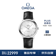 歐米茄（OMEGA）瑞士手表 碟飛系列機械男表424.13.40.20.02.001 送禮物