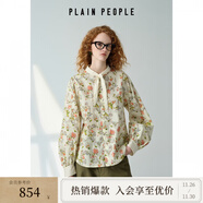 PLAIN PEOPLE【度假印花】plainpeople法式浪漫中式立領(lǐng)碎花高腰連衣裙夏新品 襯衫 M