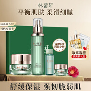 林清軒（Forest cabin）山茶花修護平衡水乳護膚套裝 控油祛痘 舒緩修護 節日禮物 柔膚水150ml+平衡霜50ml