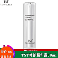 TST水系列 修護精華露 30ml