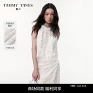 糖力商場(chǎng)同款 人魚(yú)亮片網(wǎng)紗小衫 2025夏季新款千金無(wú)袖背心上衣女 杏色  精致亮片網(wǎng)紗料 H版型 S  建議80-105斤