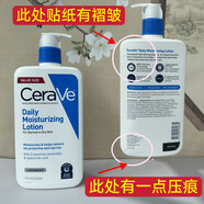 萬(wàn)寧（mannings）破損瑕疵處理美國版寶寶護膚霜護膚乳液eucerin 微瑕疵:適樂(lè )膚保濕乳液562ml保質(zhì)