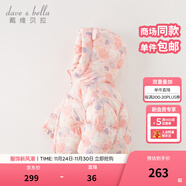 戴維貝拉（DAVE＆BELLA）兒童羽絨服女童上衣男童羽絨衣冬裝新款寶寶衣服保暖小童外套 小兔印花【現貨】DB4238127 100 cm（建議身高90-100cm）