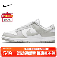 耐克NIKE男復古休閑板鞋 DUNK緩震運動(dòng)鞋 DD1391-103灰白42