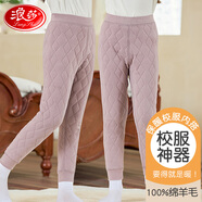 浪莎兒童保暖褲男童秋冬加絨加厚棉褲女童校服神器打底褲中大童秋褲