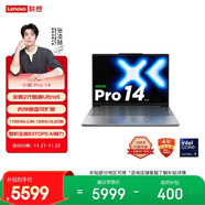 聯(lián)想小新Pro14 2025輕薄筆記本電腦 2代酷睿Ultra5 32G 1T 2.8K OLED 120Hz 1100nits【國家補貼】 