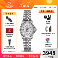 英納格英納格藍牌系列輕奢腕表 商務(wù)防水自動(dòng)機械瑞士女表圣誕節禮物 白盤(pán)鋼帶771/51/326aA