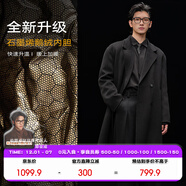 伯爵卓爾高端全羊毛雙面呢大衣100%男士2025秋冬季新款中長(cháng)款通勤男裝外套 月夜黑（中長(cháng)款） 【二代-石墨烯/鵝絨內膽】 2XL (185)
