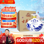 古井貢酒 青花大壇 濃香型白酒 50度 2.5L*1壇 壇裝 口糧酒